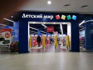 Магазин Мир В Москве Адреса